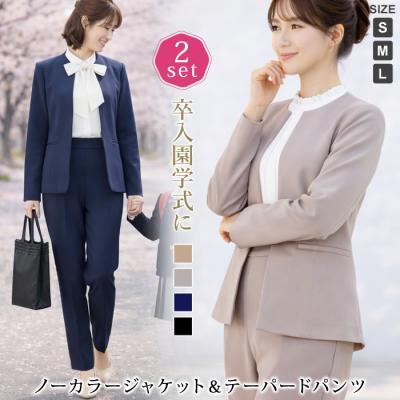 入学式 ネイビースーツのおすすめ人気商品一覧 通販 - Yahoo!ショッピング