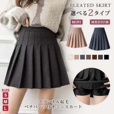 ロングスカート 黒の商品一覧 通販 - Yahoo!ショッピング ロングスカート 黒の商品一覧 通販 - Yahoo!ショッピング