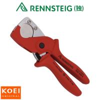 edma エドマ スーパーコップnr3 メタルカッター 波板用ヘッド 金属カット ブレード交換可能 011355 現場用品専門ecストア 現場監督 通販 yahoo ショッピング