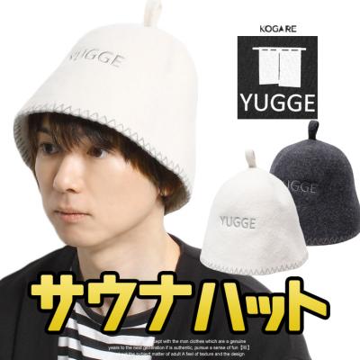 【msjmkuk】サウナハット北欧YUGGEコラボ ユッゲ | YUGGE サウナ & スパリゾートウェア