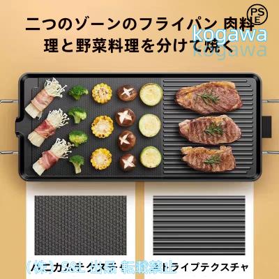 煙の出ない 焼肉のランキングTOP100 - 人気売れ筋ランキング 煙の出ない 焼肉のランキングTOP100 - 人気売れ筋ランキング