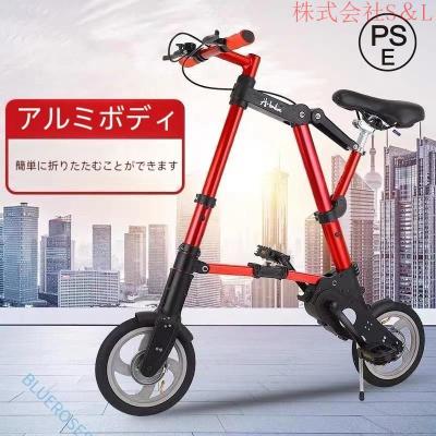 超小型 超軽量 折りたたみ自転車 チューブレス 8インチ フォールディングバイク 折りたたみ自転車 チューブレス 軽量 折りたたみ 自転車 超軽量