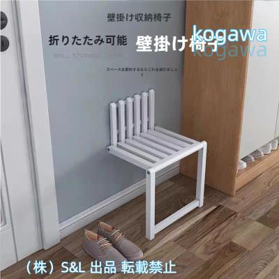 玄関用収納椅子 壁つけタイプ 未使用 玄関用収納椅子 壁つけタイプ 未使用