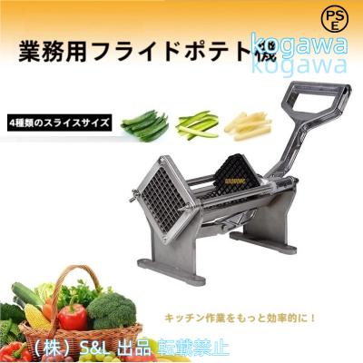 フライドポテト カッターの商品一覧 通販 - Yahoo!ショッピング フライドポテト カッターの商品一覧 通販 - Yahoo!ショッピング