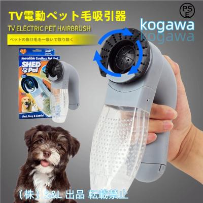 犬猫用抜け毛吸引機のおすすめ人気商品一覧 通販 - Yahoo