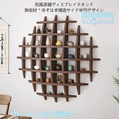 茶道 棚（家具、インテリア用品）のおすすめ人気商品一覧 通販 - Yahoo