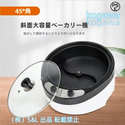 コーヒーロースター 電動 コーヒー焙煎機 自動攪拌 軽量 家庭用