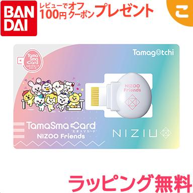 たまスマカードのランキングTOP100 - 人気売れ筋ランキング たまスマカードのランキングTOP100 - 人気売れ筋ランキング