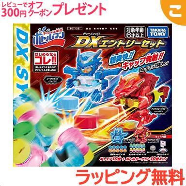ボトルマンのおすすめ人気商品一覧 通販 - Yahoo!ショッピング
