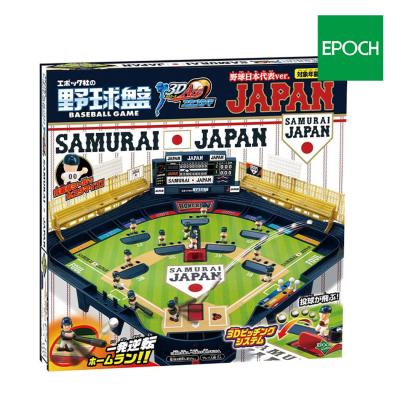 野球ゲームのおすすめ人気商品一覧 通販 - Yahoo!ショッピング