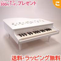河合楽器 ミニピアノ ホワイト P-32 1162 白 楽器 カワイ ミニピアノ KAWAI カワイ楽器 キッズ ベビー ギフト 誕生日 プレゼント 音楽 | こぐま ヤフー店