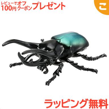 PSA10　コーカサスオオカブト　2003 AUTUMN　ステータス黄色 PSA10 コーカサスオオカブト 2003 AUTUMN ステータス黄色 PSA10