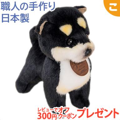 三英貿易 ぬいぐるみ 犬（ぬいぐるみ）｜おもちゃ、教材 | ベビー