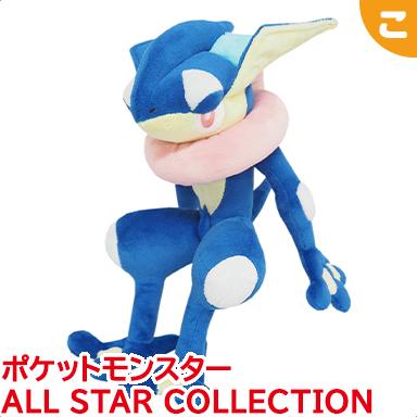 ゲッコウガ ぬいぐるみの商品一覧 通販 - Yahoo!ショッピング ゲッコウガ ぬいぐるみの商品一覧 通販 - Yahoo!ショッピング