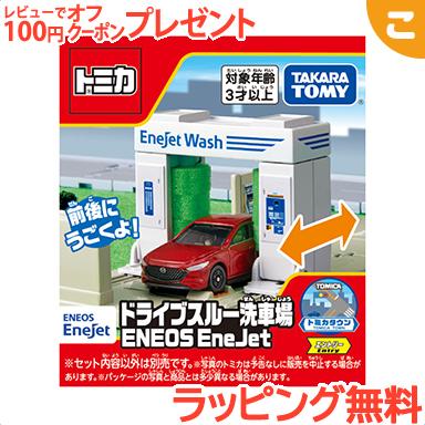 洗車機（模型、プラモデル） | ゲーム、おもちゃ のおすすめ人気商品