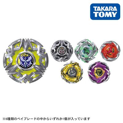 ベイブレードエックスの商品一覧 通販 - Yahoo!ショッピング