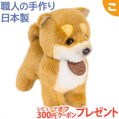 三英貿易株式会社の大きな犬のぬいぐるみ ロンちゃん いぬ｜三英貿易株式会社