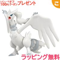 タカラトミー ポケットモンスター モンコレ ML-08 レシラム ポケモン フィギュア おもちゃ こども 子供 ギフト プレゼント | こぐま ヤフー店