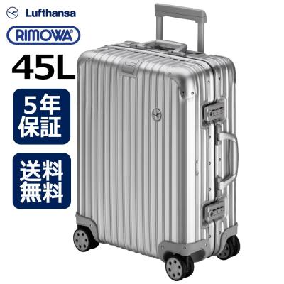 琥珀商店 Yahoo!ショップ - RIMOWA×Lufthansa(リモワ 琥珀商店 Yahoo!ショップ - RIMOWA×Lufthansa(リモワ
