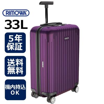 琥珀商店 Yahoo!ショップ - RIMOWA×Lufthansa(リモワ 琥珀商店 Yahoo!ショップ - RIMOWA×Lufthansa(リモワ