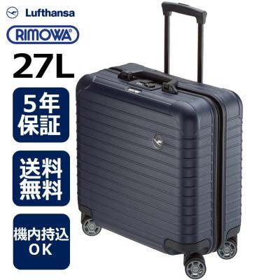 琥珀商店 Yahoo!ショップ - RIMOWA×Lufthansa(リモワ