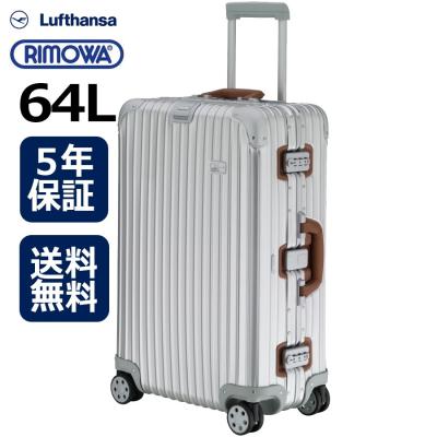 琥珀商店 Yahoo!ショップ - RIMOWA×Lufthansa(リモワ 琥珀商店 Yahoo!ショップ - RIMOWA×Lufthansa(リモワ