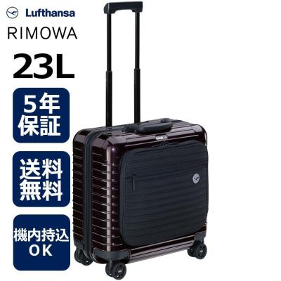 琥珀商店 Yahoo!ショップ - RIMOWA×Lufthansa(リモワ 琥珀商店 Yahoo!ショップ - RIMOWA×Lufthansa(リモワ