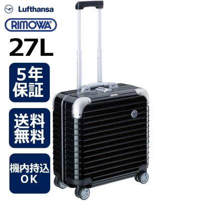 琥珀商店 Yahoo!ショップ - RIMOWA×Lufthansa(リモワ 琥珀商店 Yahoo!ショップ - RIMOWA×Lufthansa(リモワ