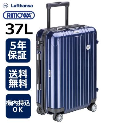 RIMOWA (セット売り)リモワ×ルフトハンザ アメニティポーチ