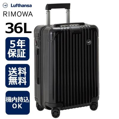 琥珀商店 Yahoo!ショップ - RIMOWA×Lufthansa(リモワ 琥珀商店 Yahoo!ショップ - RIMOWA×Lufthansa(リモワ