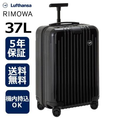 琥珀商店 Yahoo!ショップ - RIMOWA×Lufthansa(リモワ×ルフトハンザ