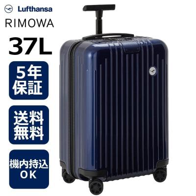 琥珀商店 Yahoo!ショップ - RIMOWA×Lufthansa(リモワ×ルフトハンザ