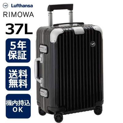 琥珀商店 Yahoo!ショップ - RIMOWA×Lufthansa(リモワ 琥珀商店 Yahoo!ショップ - RIMOWA×Lufthansa(リモワ
