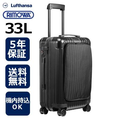琥珀商店 Yahoo!ショップ - RIMOWA×Lufthansa(リモワ×ルフトハンザ
