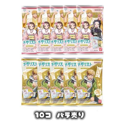 メダリスト ウエハースのおすすめ人気ランキングTOP95 - Yahoo