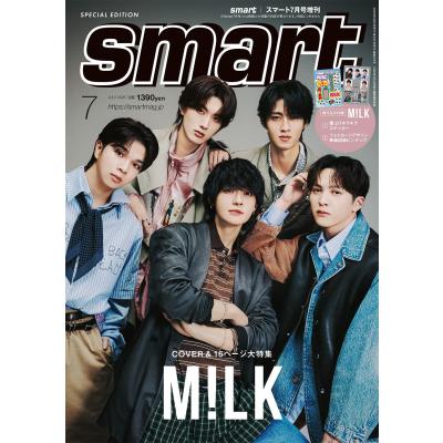 スマート 雑誌 付録（男性誌）｜雑誌 | 本、雑誌、コミック のおすすめ