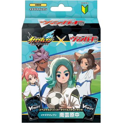 ヴァンガードの商品一覧 通販 - Yahoo!ショッピング