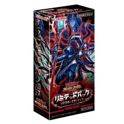 ドラドンペン＆ドンコ　22枚セット遊戯王ラッシュデュエル 未開封 遊戯王ラッシュデュエルのおすすめ人気商品一覧 通販 - Yahoo!ショッピング
