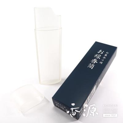 線香入れ　筒　茶道具　香道 41JPpt+UFHL._AC_UL210_SR210,