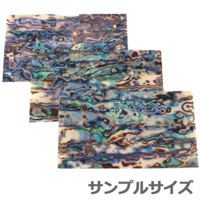 貝シートのおすすめ人気商品一覧 通販 - Yahoo!ショッピング