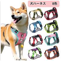 犬　犬用　ハーネス　ドッグハーネス　中型犬　大型犬　犬ハーネス　メッシュ　胴輪　介護犬　爆買 | 株式会社KOHKI