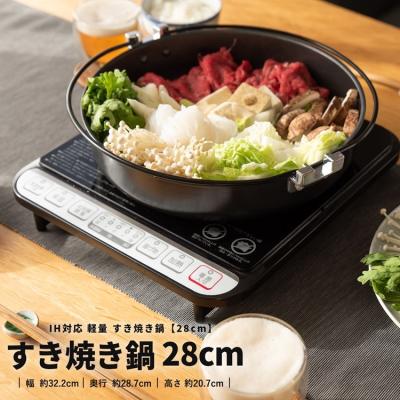 すき焼き鍋のおすすめ人気商品一覧 通販 - Yahoo!ショッピング