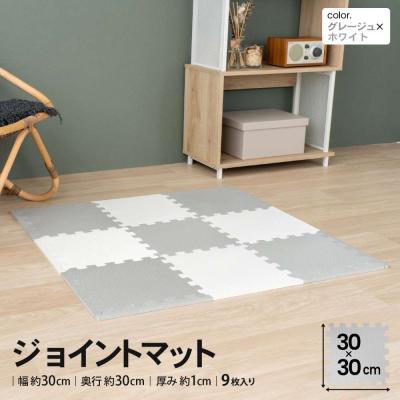 コーナンeショップ Yahoo!ショッピング店 - ジョイントマット｜Yahoo
