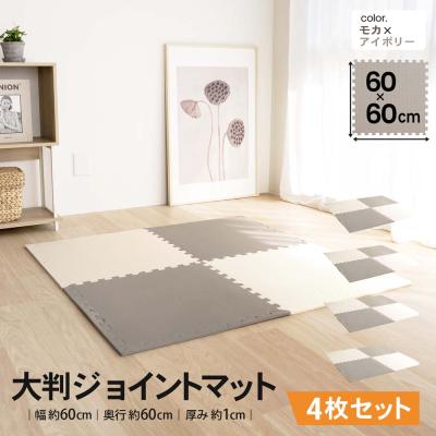 コーナンeショップ Yahoo!ショッピング店 - ジョイントマット｜Yahoo