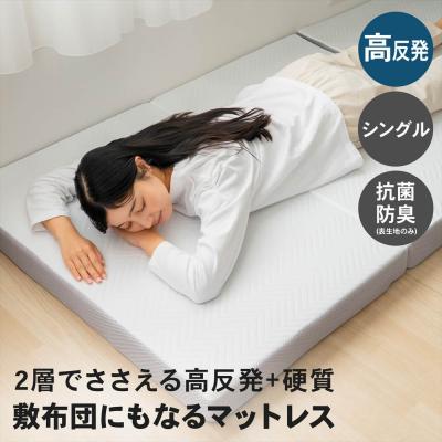 コーナンeショップ Yahoo!ショッピング店 - 寝具｜Yahoo!ショッピング