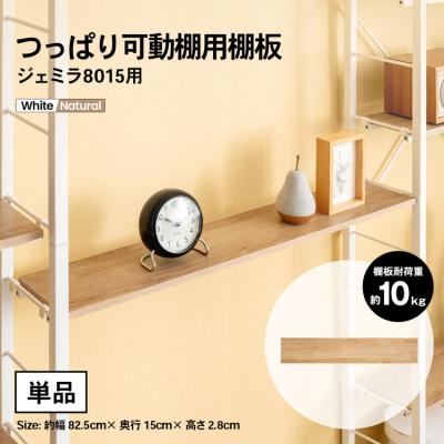 o可動棚ラックシリーズ 商品一覧 - コーナンeショップ Yahoo