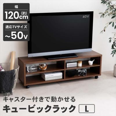コーナンeショップ Yahoo!ショッピング店 - テレビ台｜Yahoo!ショッピング