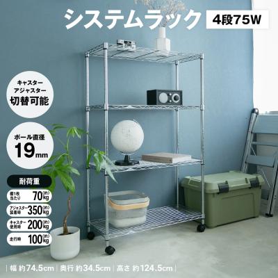 パワーラック/ 商品一覧 - コーナンeショップ Yahoo!ショッピング店