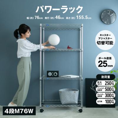 業務用パワーラックのおすすめ人気商品一覧 通販 - Yahoo!ショッピング