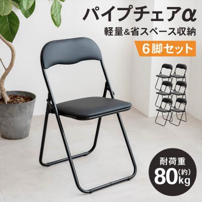 コーナンeショップ Yahoo!ショッピング店 - チェアー｜Yahoo!ショッピング